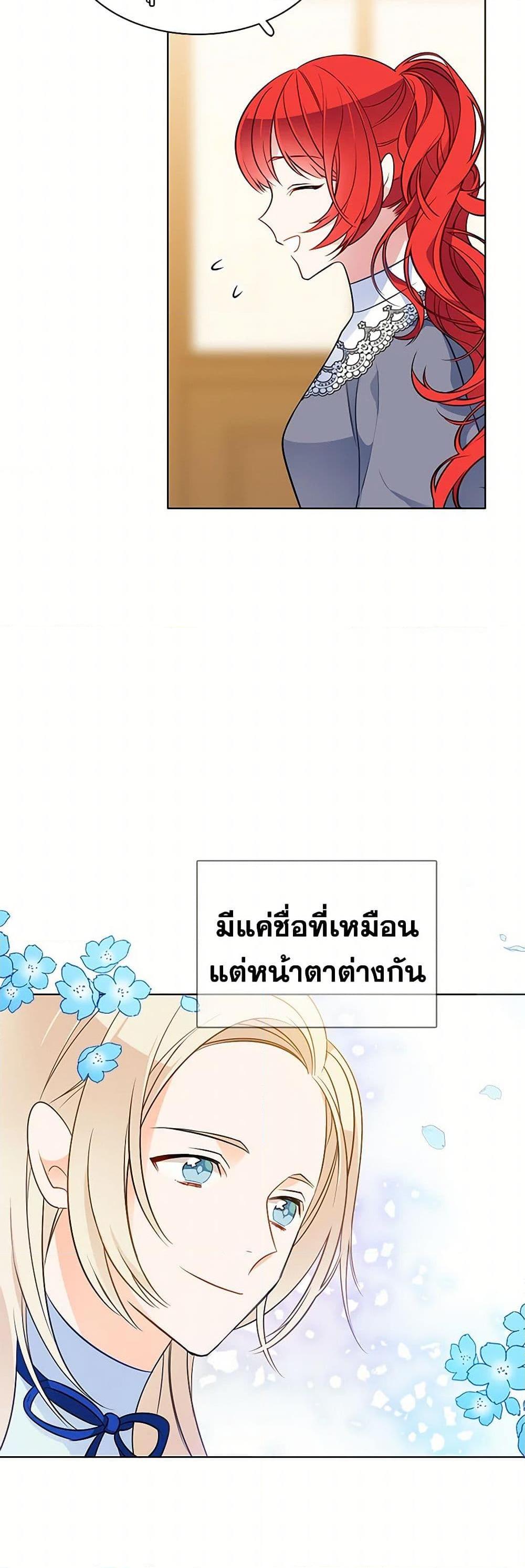 Manga-lc-com อ่านมังงะ อ่านการ์ตูน ออนไลน์ ฟรี The Detective Of Muiella ตอนที่ 1 2 3 4 5 6 7 8 9 10 11 12 13 14 ฟรี ไม่มีโฆษณา Manga-lc - อ่าน มังงะ อ่าน การ์ตูน ออนไลน์ อ่านมังงะ ฟรี