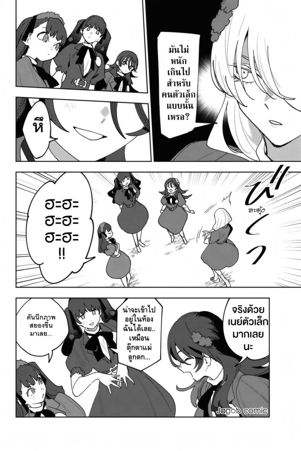 Manga-lc-com อ่านมังงะ อ่านการ์ตูน ออนไลน์ ฟรี Idolatry ตอนที่ 1 2 3 4 5 6 7 8 9 10 11 12 13 14 ฟรี ไม่มีโฆษณา Manga-lc - อ่าน มังงะ อ่าน การ์ตูน ออนไลน์ อ่านมังงะ ฟรี