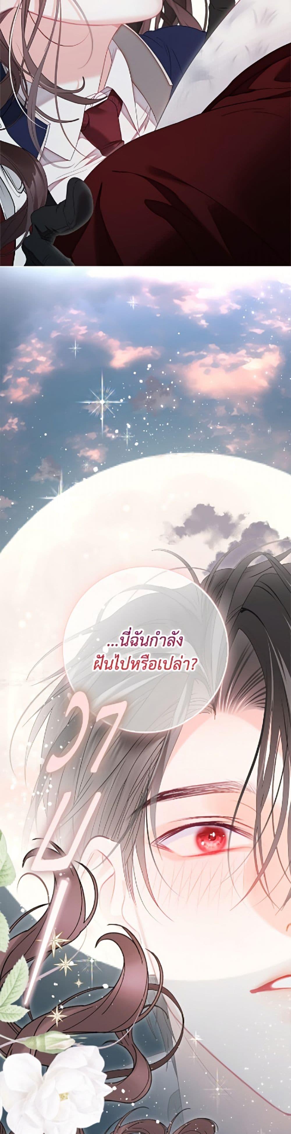 Manga-lc-com อ่านมังงะ อ่านการ์ตูน ออนไลน์ ฟรี The World Without My Sister Who Everyone Loved ตอนที่ 1 2 3 4 5 6 7 8 9 10 11 12 13 14 ฟรี ไม่มีโฆษณา Manga-lc - อ่าน มังงะ อ่าน การ์ตูน ออนไลน์ อ่านมังงะ ฟรี