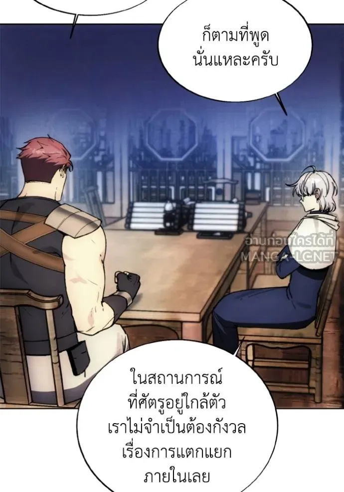 ศึกชิงบัลลังก์เทพเจ้ ตอนที่ 157 รูปที่ 102