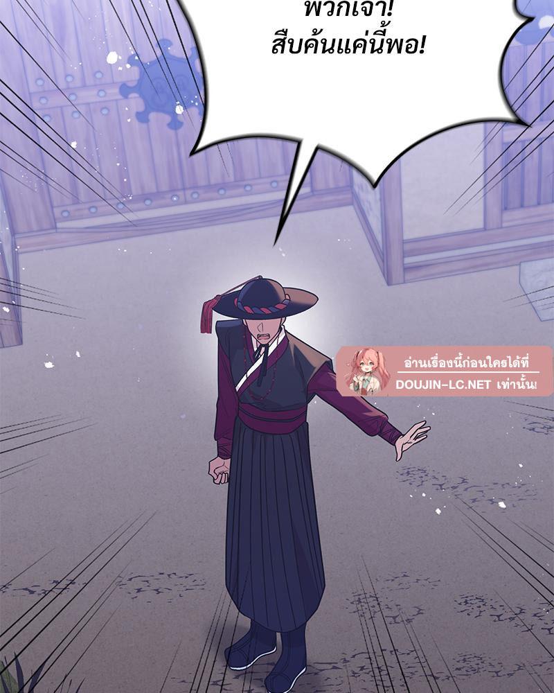 Doujin-Lc- อ่าน โดจิน มังฮวา เกาหลี ญี่ปุ่น จีน แปลไทย ดวงร้าย-ชะตารัก ตอนที่ 1 2 3 4 5 6 7 8 9 10 11 12 13 14 ฟรี ไม่มีโฆษณา อ่าน โดจิน Manhwa เกาหลี ญี่ปุ่น จีน เรามีครบ คัดมาให้เน้นๆ โดจิน 18+ รับประกันความฟินโดย  Doujin Lc