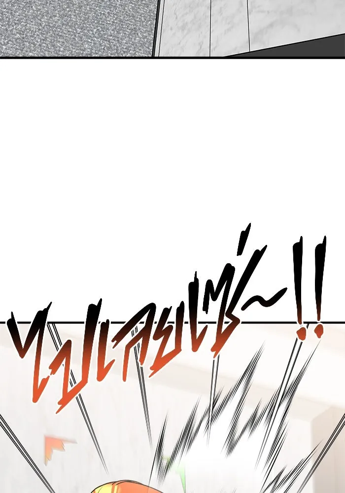 วายร้ายก็อยากมีรัก ตอนที่ 28 รูปที่ 73