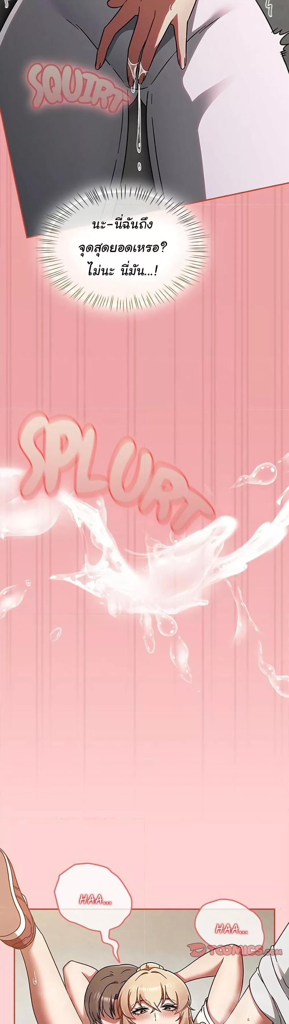Doujin-Lc- อ่าน โดจิน มังฮวา เกาหลี ญี่ปุ่น จีน แปลไทย Ground and Pound ตอนที่ 1 2 3 4 5 6 7 8 9 10 11 12 13 14 ฟรี ไม่มีโฆษณา อ่าน โดจิน Manhwa เกาหลี ญี่ปุ่น จีน เรามีครบ คัดมาให้เน้นๆ โดจิน 18+ รับประกันความฟินโดย  Doujin Lc