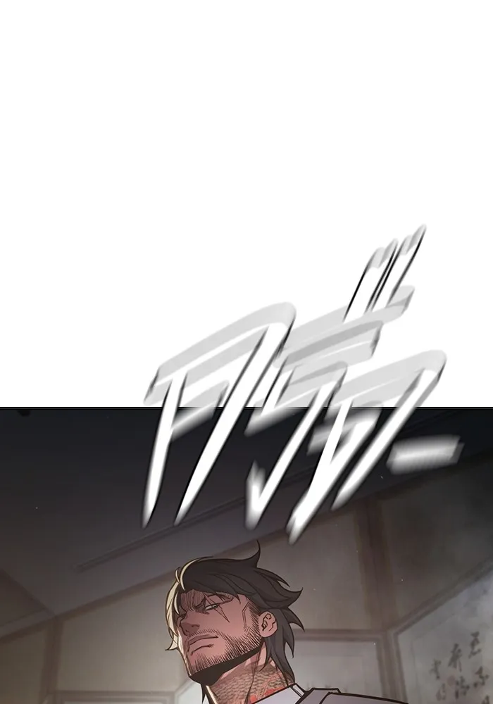 เยาวชนคนคุก ตอนที่ 28 รูปที่ 205