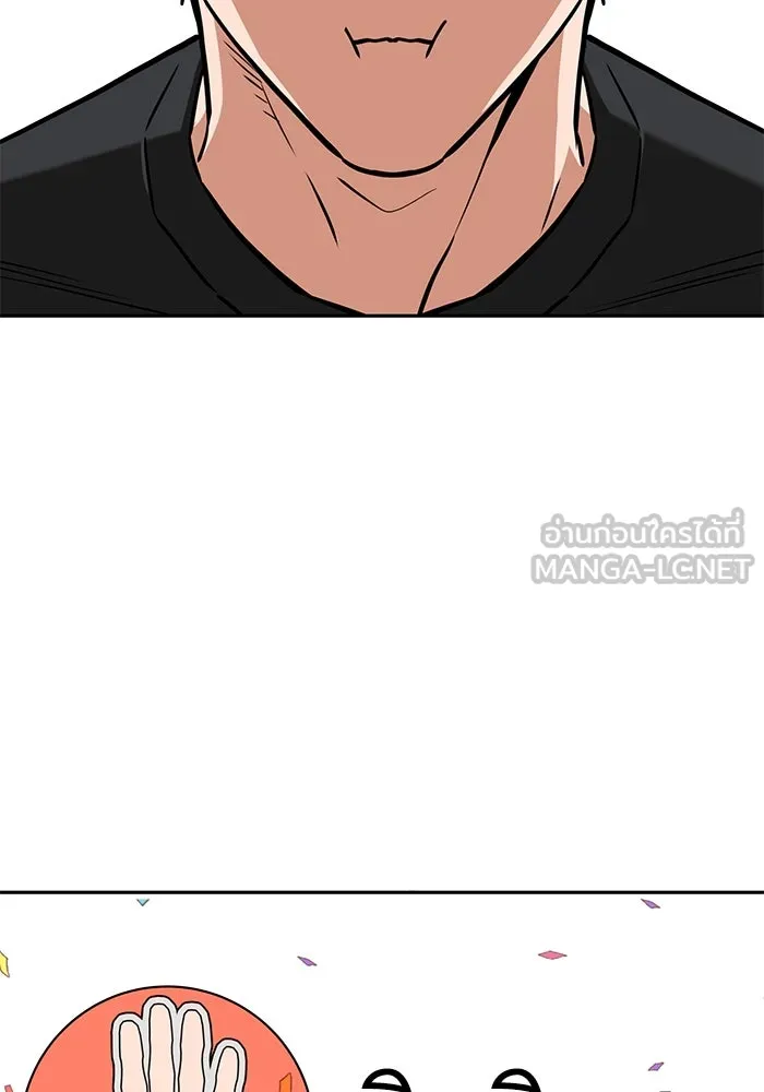 โชคชะตานำพารัก ตอนที่ 100 เจ้าสัตว์ร้ายสีดำ รูปที่ 123