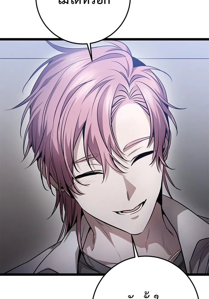 ราชินีนักบู๊ ตอนที่ 28 รูปที่ 85