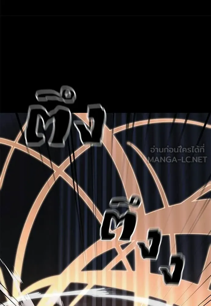 ยมราชลงทัณฑ์ ตอนที่ 116 รูปที่ 56