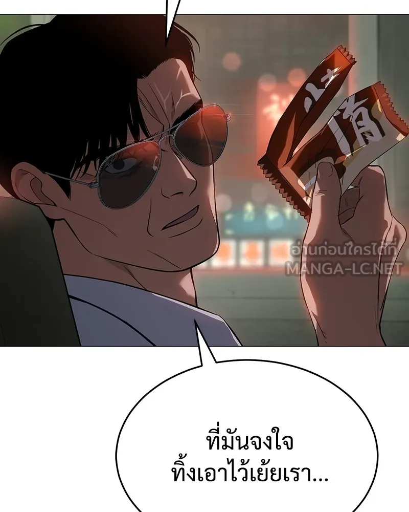 แบคXX ตอนที่ 35 รูปที่ 51