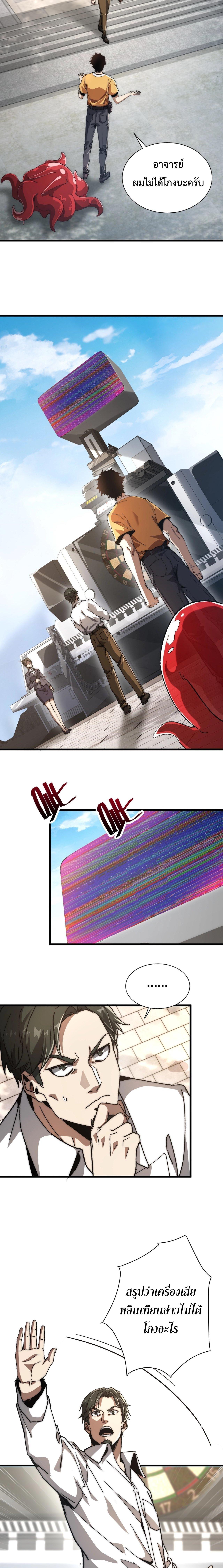 Manga-lc-com อ่านมังงะ อ่านการ์ตูน ออนไลน์ ฟรี Devil Summoner, I Am the Abyss Lord ตอนที่ 1 2 3 4 5 6 7 8 9 10 11 12 13 14 ฟรี ไม่มีโฆษณา Manga-lc - อ่าน มังงะ อ่าน การ์ตูน ออนไลน์ อ่านมังงะ ฟรี