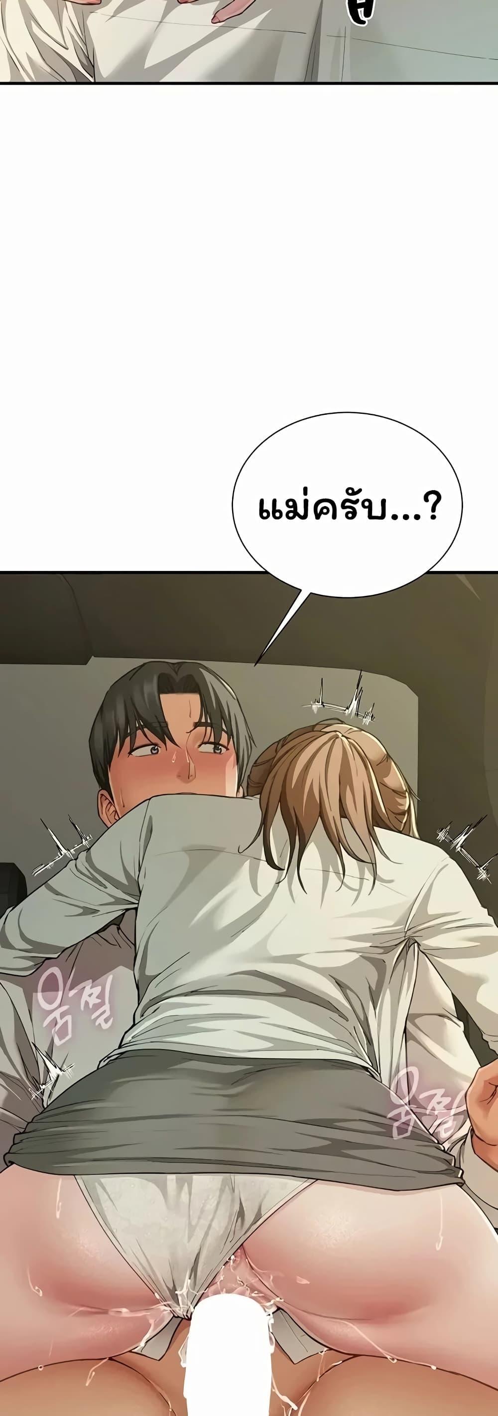 Doujin-Lc- อ่าน โดจิน มังฮวา เกาหลี ญี่ปุ่น จีน แปลไทย The Lovers Were ตอนที่ 1 2 3 4 5 6 7 8 9 10 11 12 13 14 ฟรี ไม่มีโฆษณา อ่าน โดจิน Manhwa เกาหลี ญี่ปุ่น จีน เรามีครบ คัดมาให้เน้นๆ โดจิน 18+ รับประกันความฟินโดย  Doujin Lc