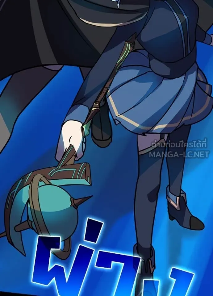 เป้าหมายครั้งที่ 2 ตอนที่ 46 รูปที่ 95