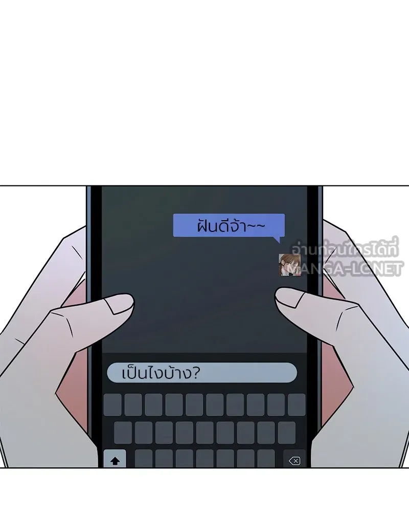 Level One Dreamersbrผู้ชนะรักนี้ต้องเป็น ตอนที่ 8 รูปที่ 72