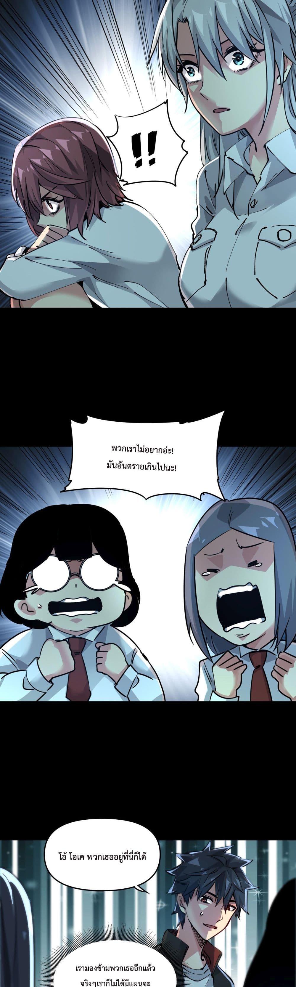 Manga-lc-com อ่านมังงะ อ่านการ์ตูน ออนไลน์ ฟรี The Evolution ตอนที่ 1 2 3 4 5 6 7 8 9 10 11 12 13 14 ฟรี ไม่มีโฆษณา Manga-lc - อ่าน มังงะ อ่าน การ์ตูน ออนไลน์ อ่านมังงะ ฟรี