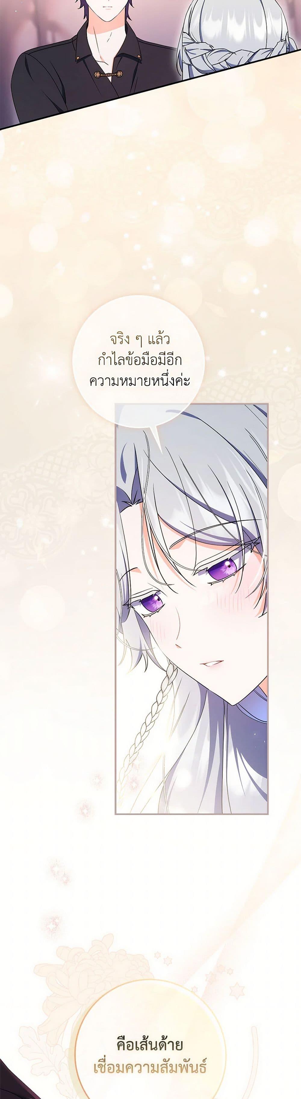 Manga-lc-com อ่านมังงะ อ่านการ์ตูน ออนไลน์ ฟรี I Listened to My Husband and Brought In a Lover ตอนที่ 1 2 3 4 5 6 7 8 9 10 11 12 13 14 ฟรี ไม่มีโฆษณา Manga-lc - อ่าน มังงะ อ่าน การ์ตูน ออนไลน์ อ่านมังงะ ฟรี