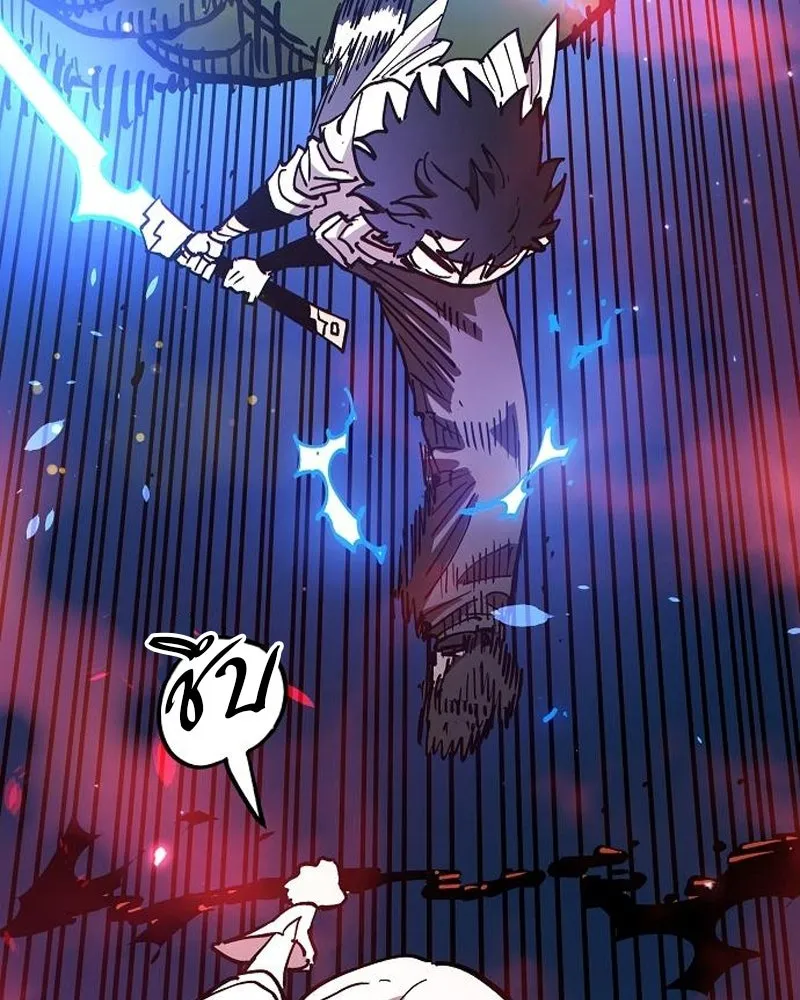 Player ตอนที่ 185 รูปที่ 86