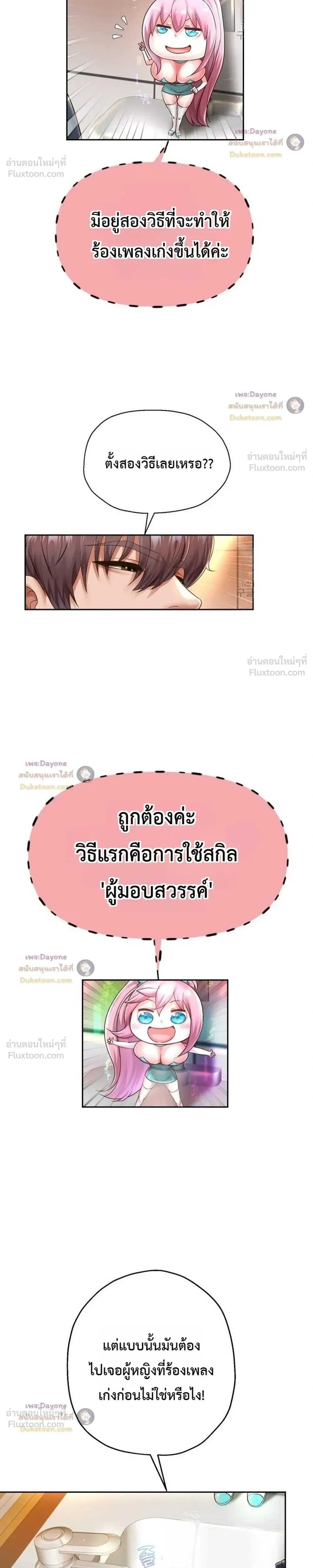 Doujin-Lc- อ่าน โดจิน มังฮวา เกาหลี ญี่ปุ่น จีน แปลไทย Reborn with a big dick! ขอเกิดใหม่ให้เจ้าโลกใหญ่ทีเถอะครับ! ตอนที่ 1 2 3 4 5 6 7 8 9 10 11 12 13 14 ฟรี ไม่มีโฆษณา อ่าน โดจิน Manhwa เกาหลี ญี่ปุ่น จีน เรามีครบ คัดมาให้เน้นๆ โดจิน 18+ รับประกันความฟินโดย  Doujin Lc