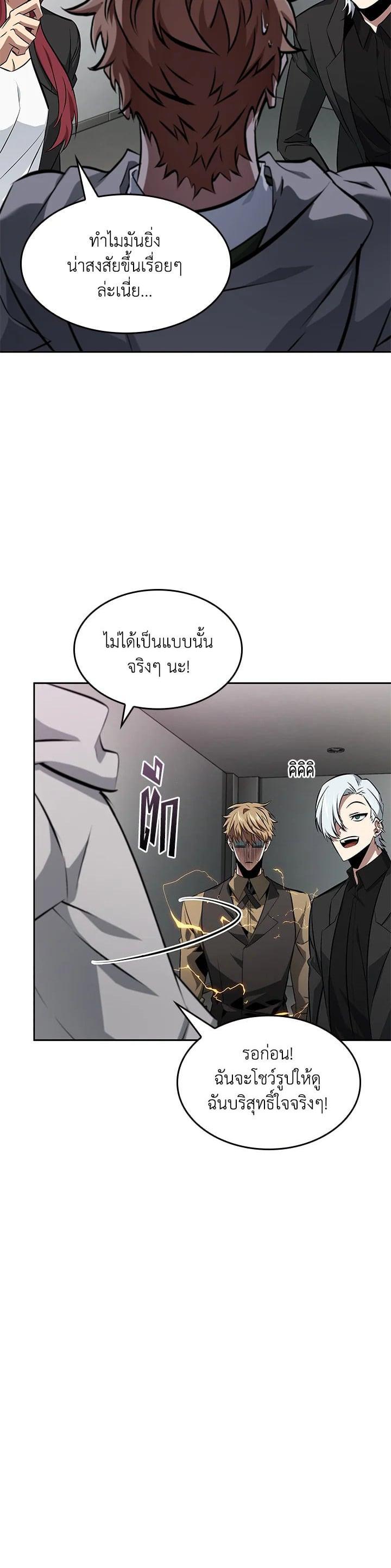 Manga-lc-com อ่านมังงะ อ่านการ์ตูน ออนไลน์ ฟรี Tomb Raider King ตอนที่ 1 2 3 4 5 6 7 8 9 10 11 12 13 14 ฟรี ไม่มีโฆษณา Manga-lc - อ่าน มังงะ อ่าน การ์ตูน ออนไลน์ อ่านมังงะ ฟรี