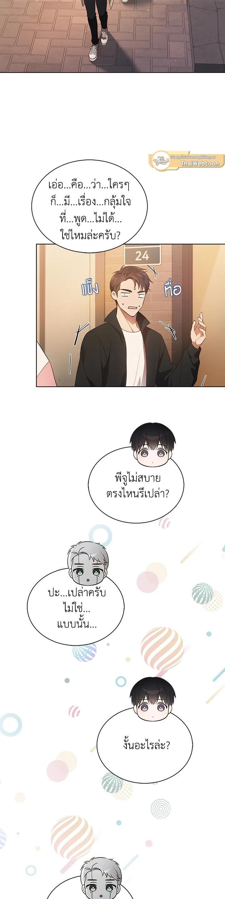 Manga-lc-com อ่านมังงะ อ่านการ์ตูน ออนไลน์ ฟรี In This Life, the Greatest Star in the Universe ตอนที่ 1 2 3 4 5 6 7 8 9 10 11 12 13 14 ฟรี ไม่มีโฆษณา Manga-lc - อ่าน มังงะ อ่าน การ์ตูน ออนไลน์ อ่านมังงะ ฟรี