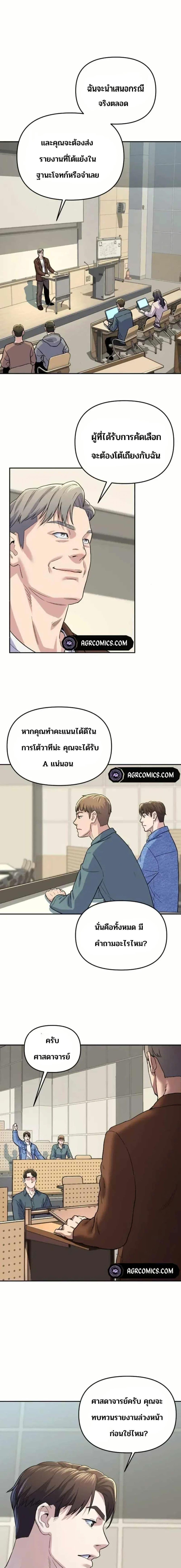 Manga-lc-com อ่านมังงะ อ่านการ์ตูน ออนไลน์ ฟรี Overpower Your Enemies by the Law ตอนที่ 1 2 3 4 5 6 7 8 9 10 11 12 13 14 ฟรี ไม่มีโฆษณา Manga-lc - อ่าน มังงะ อ่าน การ์ตูน ออนไลน์ อ่านมังงะ ฟรี