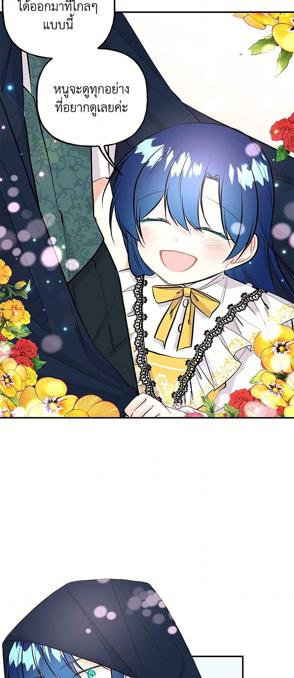 Manga-lc-com อ่านมังงะ อ่านการ์ตูน ออนไลน์ ฟรี Daughter of the Archmage ตอนที่ 1 2 3 4 5 6 7 8 9 10 11 12 13 14 ฟรี ไม่มีโฆษณา Manga-lc - อ่าน มังงะ อ่าน การ์ตูน ออนไลน์ อ่านมังงะ ฟรี