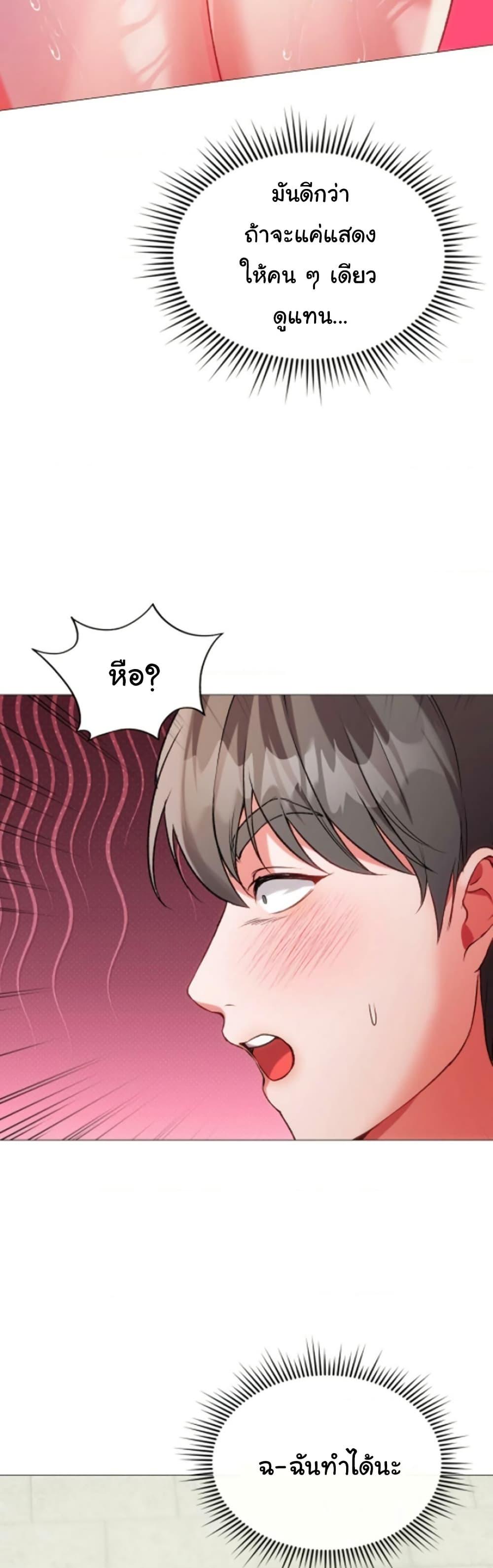 Doujin-Lc- อ่าน โดจิน มังฮวา เกาหลี ญี่ปุ่น จีน แปลไทย Change Days ตอนที่ 1 2 3 4 5 6 7 8 9 10 11 12 13 14 ฟรี ไม่มีโฆษณา อ่าน โดจิน Manhwa เกาหลี ญี่ปุ่น จีน เรามีครบ คัดมาให้เน้นๆ โดจิน 18+ รับประกันความฟินโดย  Doujin Lc