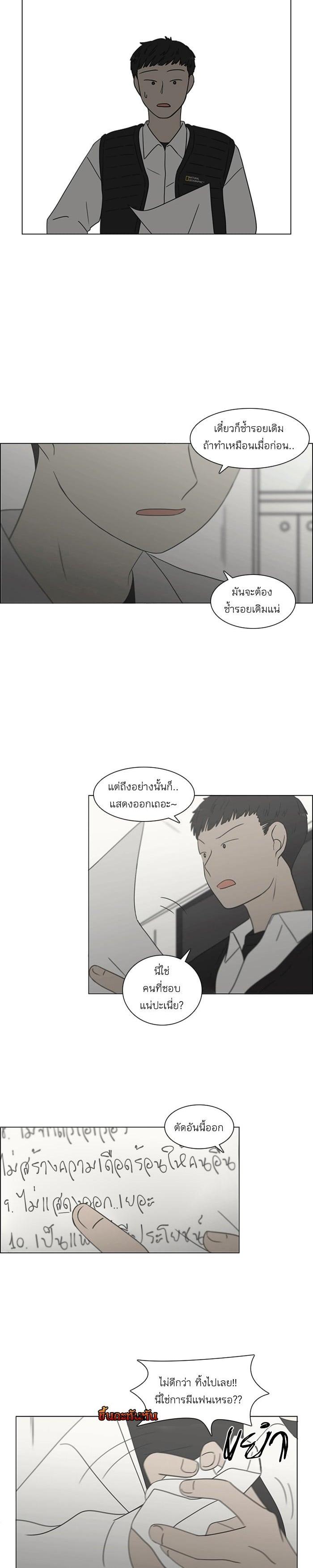 Manga-lc-com อ่านมังงะ อ่านการ์ตูน ออนไลน์ ฟรี Love Revolution รักนี้ต้องปฏิวัติ ตอนที่ 1 2 3 4 5 6 7 8 9 10 11 12 13 14 ฟรี ไม่มีโฆษณา Manga-lc - อ่าน มังงะ อ่าน การ์ตูน ออนไลน์ อ่านมังงะ ฟรี