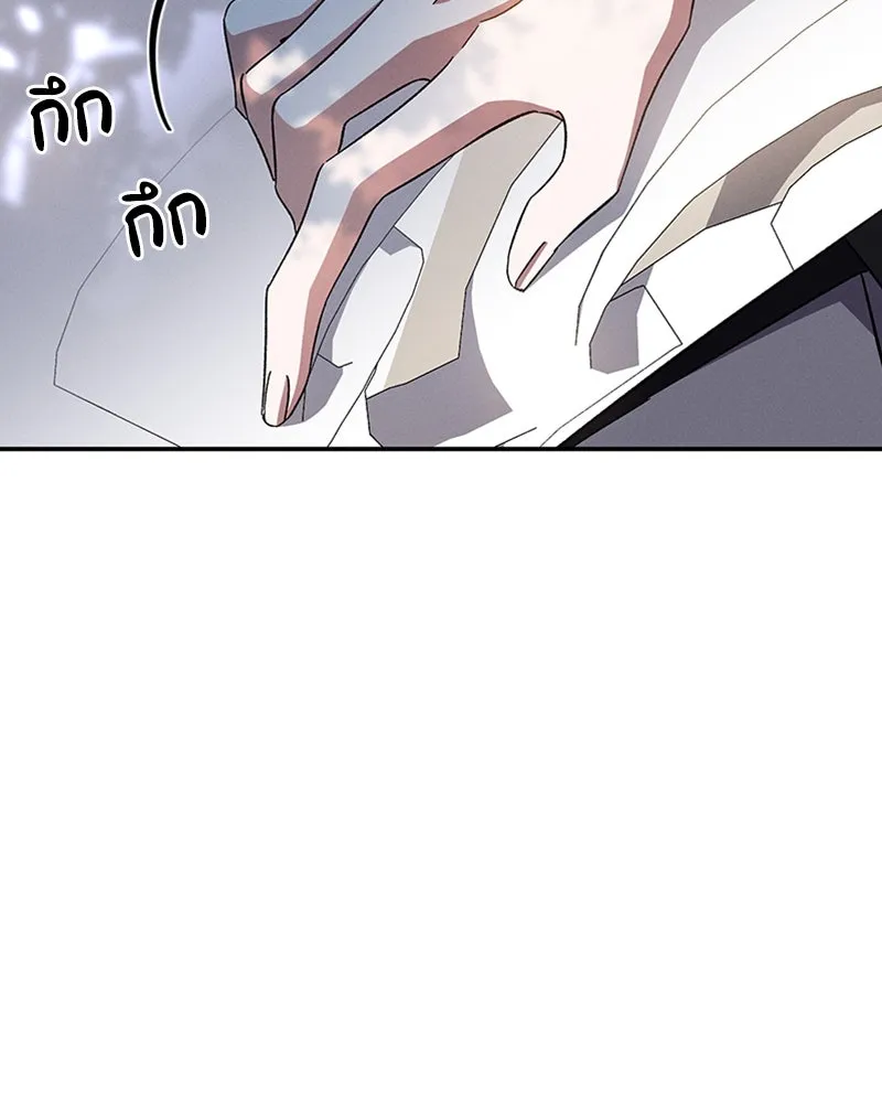 โอ้ ศัตรูที่รัก ตอนที่ 50 รูปที่ 137