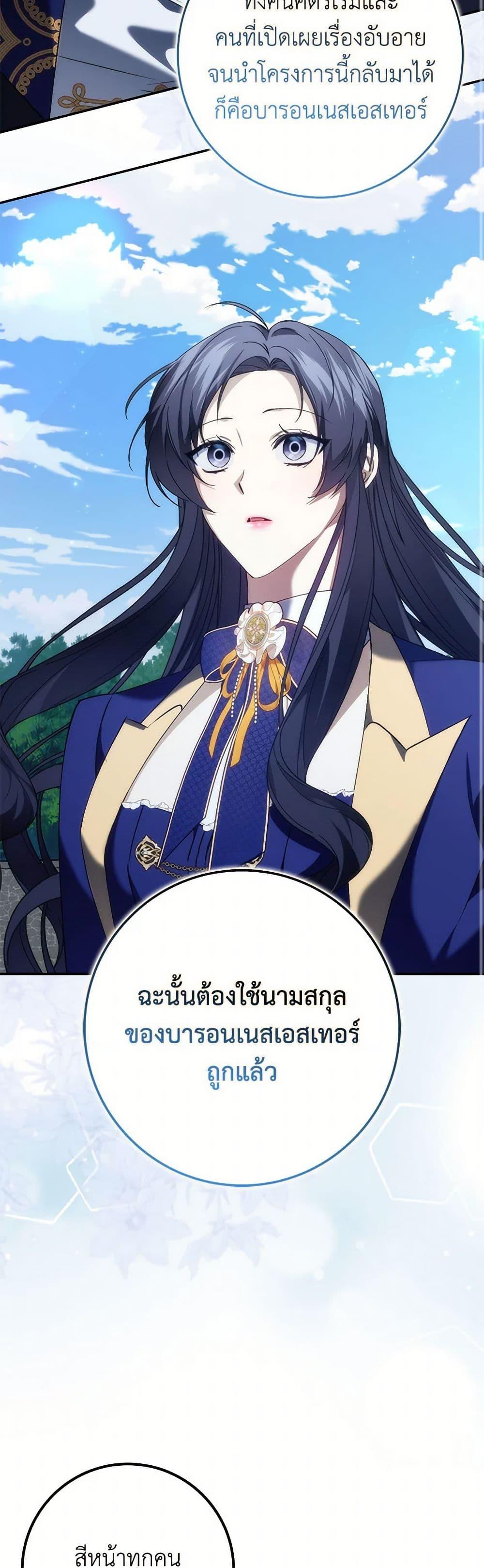 Manga-lc-com อ่านมังงะ อ่านการ์ตูน ออนไลน์ ฟรี I Won’t Pick Up The Trash I Threw Away Again ตอนที่ 1 2 3 4 5 6 7 8 9 10 11 12 13 14 ฟรี ไม่มีโฆษณา Manga-lc - อ่าน มังงะ อ่าน การ์ตูน ออนไลน์ อ่านมังงะ ฟรี