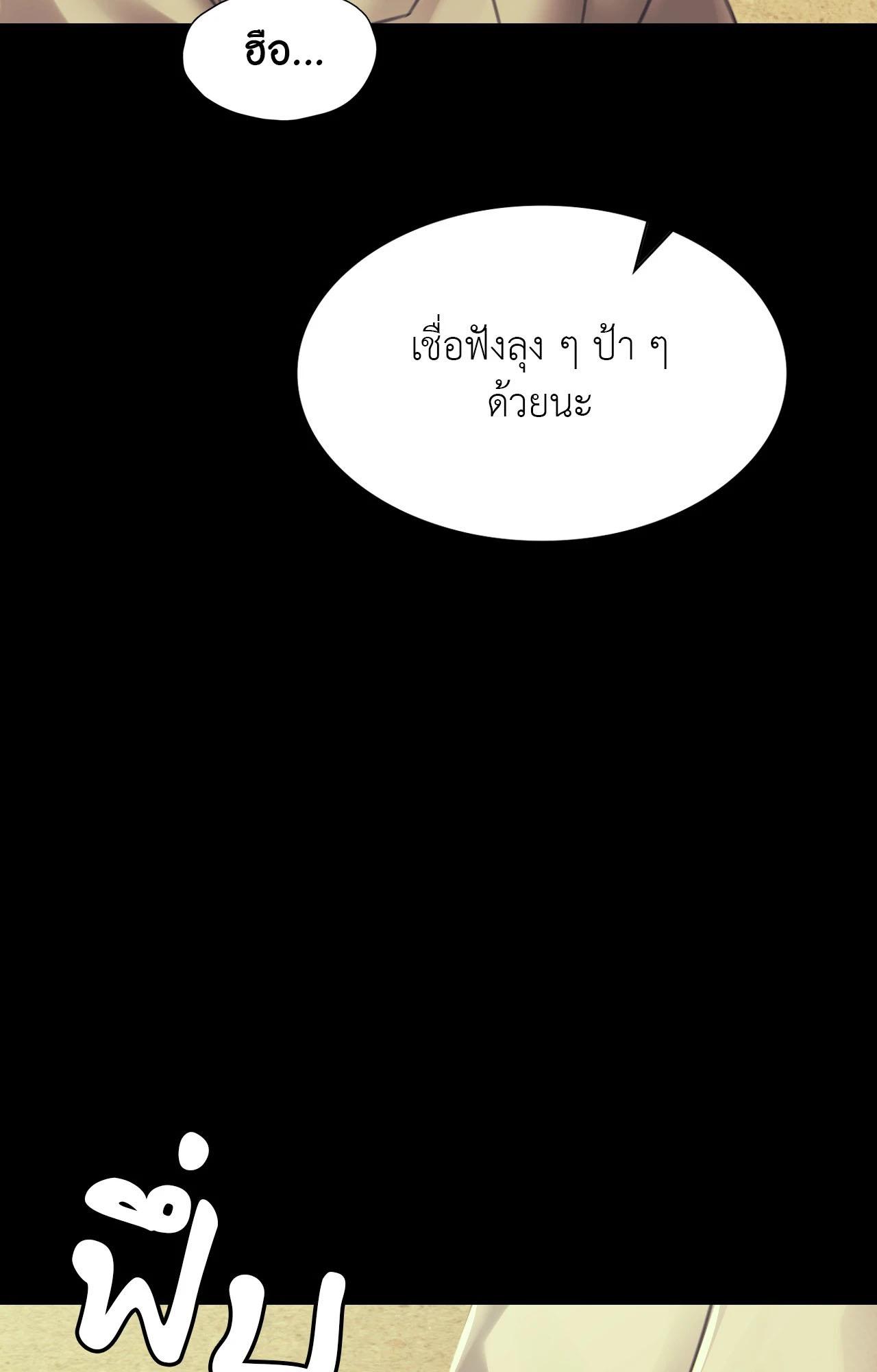 Doujin-Lc- อ่าน โดจิน มังฮวา เกาหลี ญี่ปุ่น จีน แปลไทย Madam ตอนที่ 1 2 3 4 5 6 7 8 9 10 11 12 13 14 ฟรี ไม่มีโฆษณา อ่าน โดจิน Manhwa เกาหลี ญี่ปุ่น จีน เรามีครบ คัดมาให้เน้นๆ โดจิน 18+ รับประกันความฟินโดย  Doujin Lc