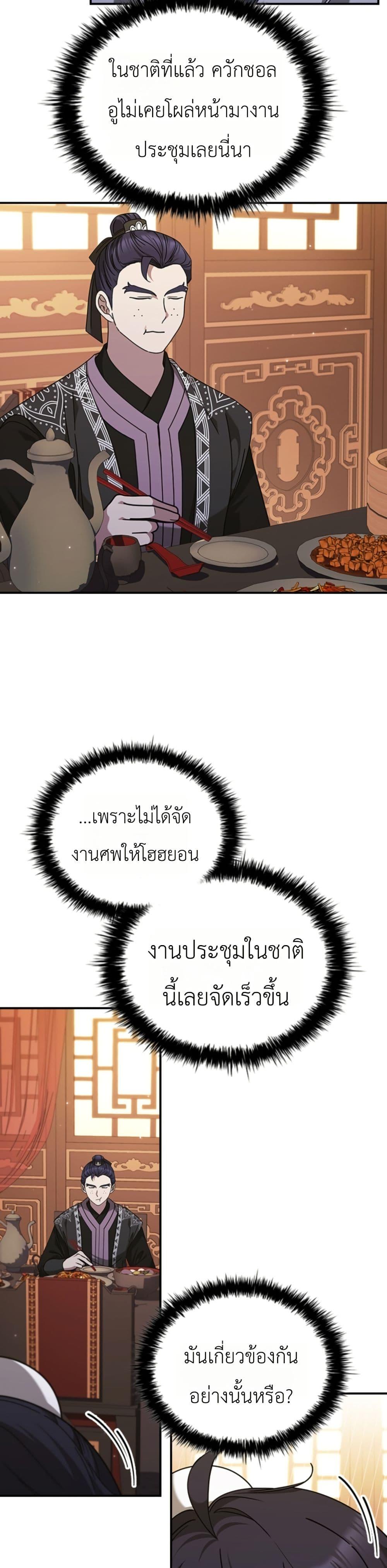 Manga-lc-com อ่านมังงะ อ่านการ์ตูน ออนไลน์ ฟรี Eldest Senior Lee Huis Second Chance in Life ตอนที่ 1 2 3 4 5 6 7 8 9 10 11 12 13 14 ฟรี ไม่มีโฆษณา Manga-lc - อ่าน มังงะ อ่าน การ์ตูน ออนไลน์ อ่านมังงะ ฟรี