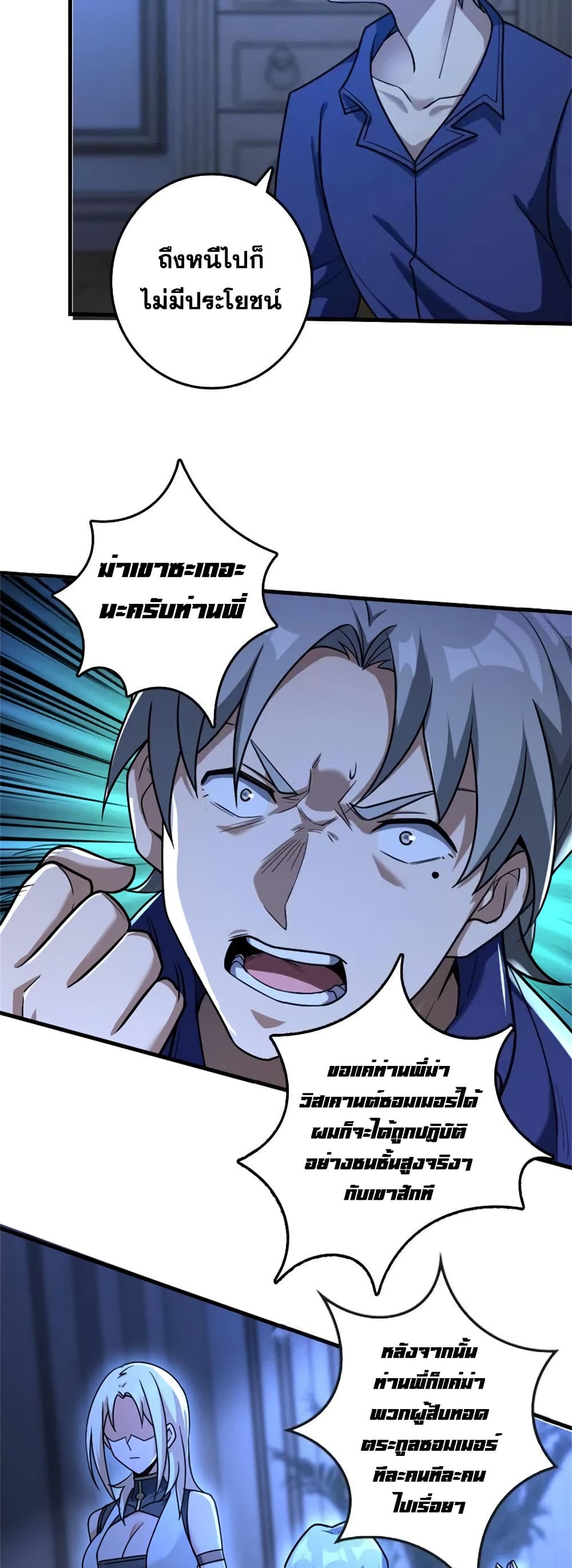 Manga-lc-com อ่านมังงะ อ่านการ์ตูน ออนไลน์ ฟรี Release That Witch ตอนที่ 1 2 3 4 5 6 7 8 9 10 11 12 13 14 ฟรี ไม่มีโฆษณา Manga-lc - อ่าน มังงะ อ่าน การ์ตูน ออนไลน์ อ่านมังงะ ฟรี