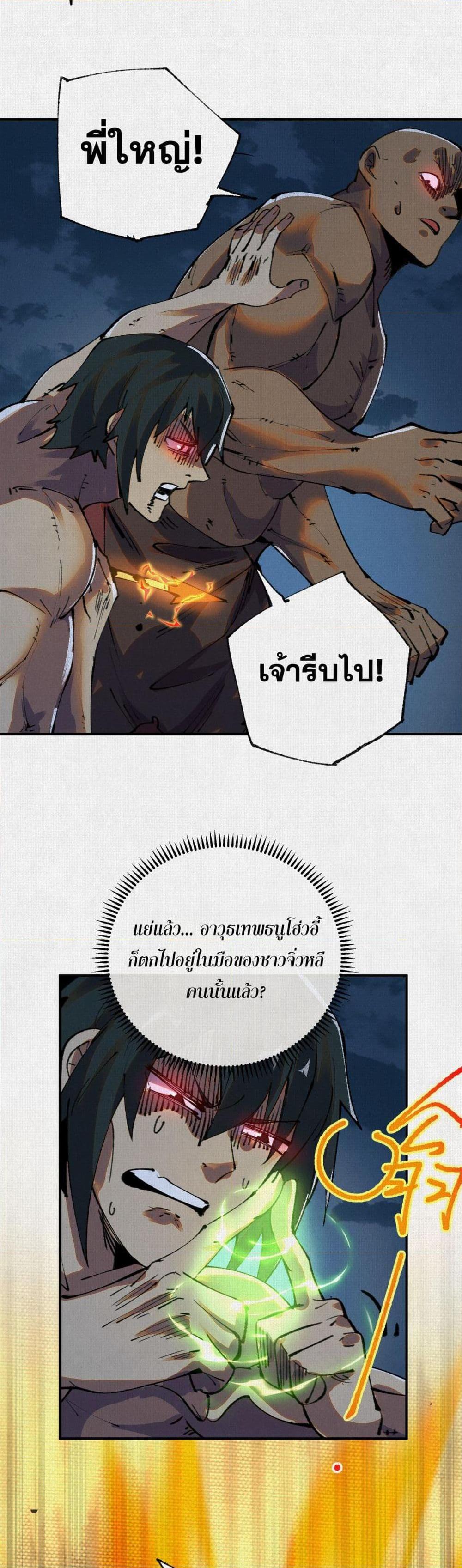 Manga-lc-com อ่านมังงะ อ่านการ์ตูน ออนไลน์ ฟรี Soul of Chi You ตอนที่ 1 2 3 4 5 6 7 8 9 10 11 12 13 14 ฟรี ไม่มีโฆษณา Manga-lc - อ่าน มังงะ อ่าน การ์ตูน ออนไลน์ อ่านมังงะ ฟรี