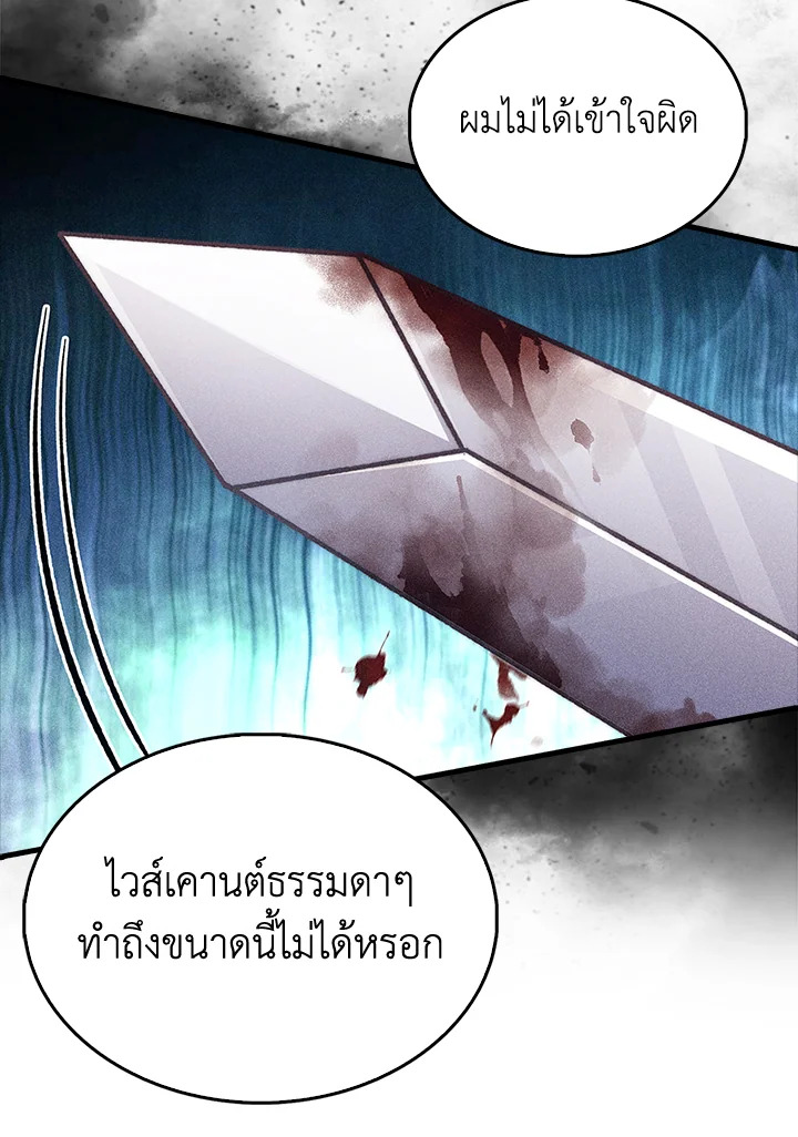 Manga-lc-com อ่านมังงะ อ่านการ์ตูน ออนไลน์ ฟรี The Lord of Coins ตอนที่ 1 2 3 4 5 6 7 8 9 10 11 12 13 14 ฟรี ไม่มีโฆษณา Manga-lc - อ่าน มังงะ อ่าน การ์ตูน ออนไลน์ อ่านมังงะ ฟรี