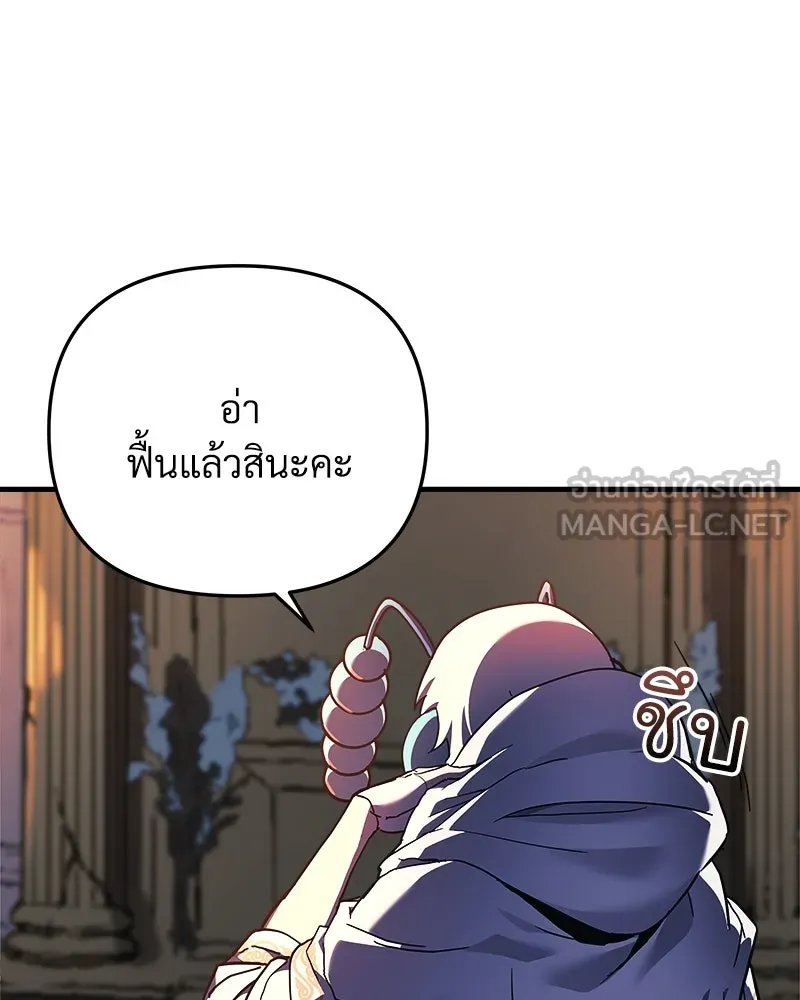 สัปดาห์นี้งดอัปตอนใหม่ ตอนที่ 18 รูปที่ 66