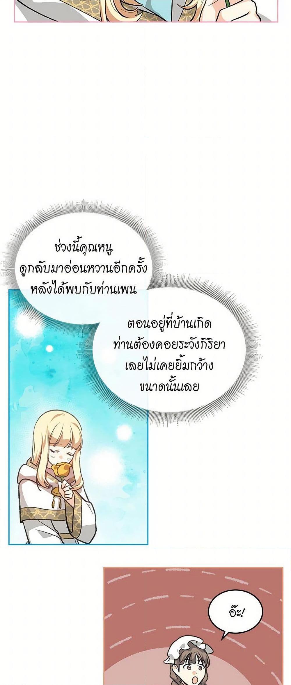 Manga-lc-com อ่านมังงะ อ่านการ์ตูน ออนไลน์ ฟรี The Antagonist’s Pet ตอนที่ 1 2 3 4 5 6 7 8 9 10 11 12 13 14 ฟรี ไม่มีโฆษณา Manga-lc - อ่าน มังงะ อ่าน การ์ตูน ออนไลน์ อ่านมังงะ ฟรี
