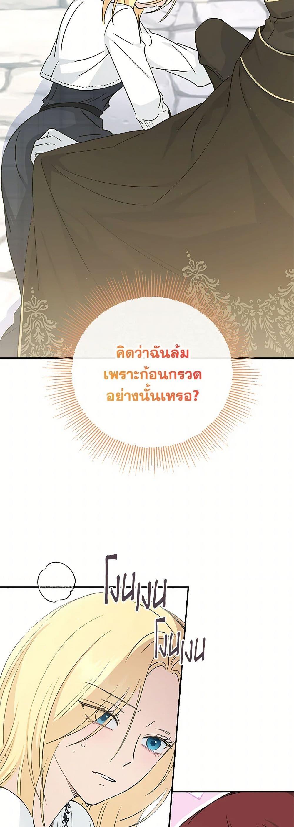 Manga-lc-com อ่านมังงะ อ่านการ์ตูน ออนไลน์ ฟรี Monster Princess ตอนที่ 1 2 3 4 5 6 7 8 9 10 11 12 13 14 ฟรี ไม่มีโฆษณา Manga-lc - อ่าน มังงะ อ่าน การ์ตูน ออนไลน์ อ่านมังงะ ฟรี