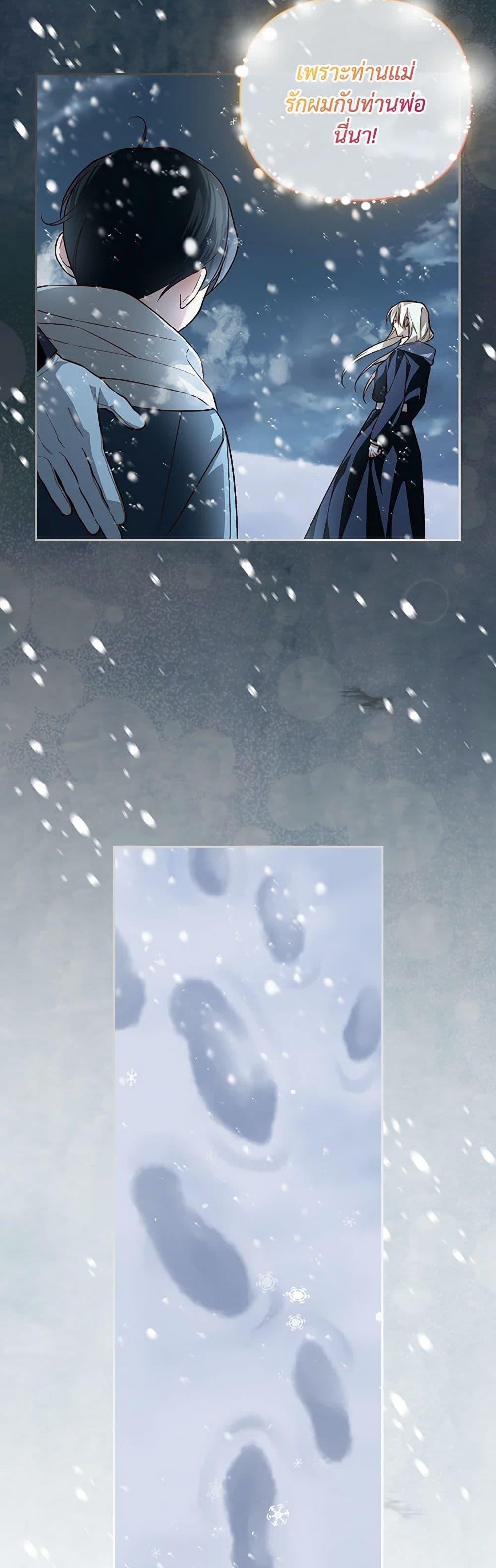 Manga-lc-com อ่านมังงะ อ่านการ์ตูน ออนไลน์ ฟรี How to Hide the Emperor’s Child ตอนที่ 1 2 3 4 5 6 7 8 9 10 11 12 13 14 ฟรี ไม่มีโฆษณา Manga-lc - อ่าน มังงะ อ่าน การ์ตูน ออนไลน์ อ่านมังงะ ฟรี