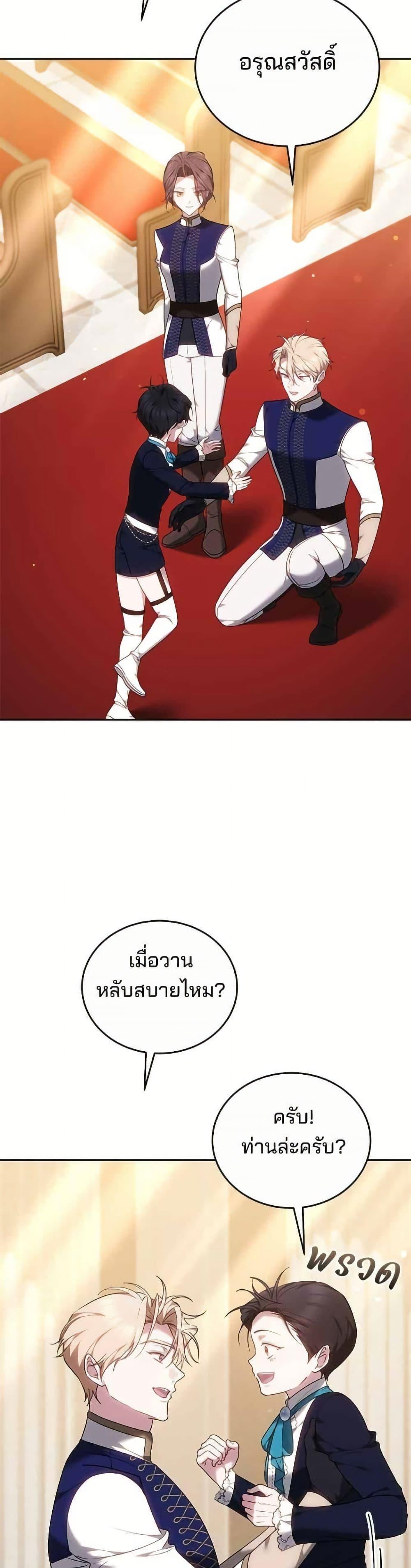 Manga-lc-com อ่านมังงะ อ่านการ์ตูน ออนไลน์ ฟรี The Reason Why the Villainess Picked up a Sword ตอนที่ 1 2 3 4 5 6 7 8 9 10 11 12 13 14 ฟรี ไม่มีโฆษณา Manga-lc - อ่าน มังงะ อ่าน การ์ตูน ออนไลน์ อ่านมังงะ ฟรี