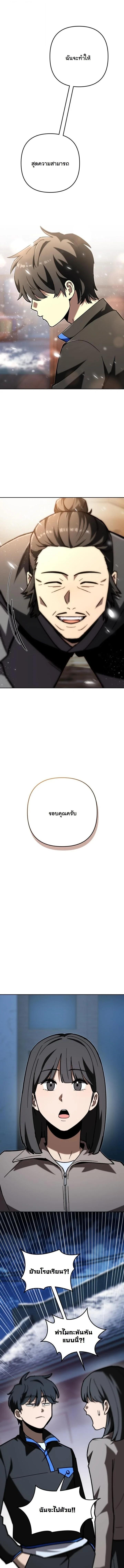 Manga-lc-com อ่านมังงะ อ่านการ์ตูน ออนไลน์ ฟรี Heavenly Demon Goes to High School ตอนที่ 1 2 3 4 5 6 7 8 9 10 11 12 13 14 ฟรี ไม่มีโฆษณา Manga-lc - อ่าน มังงะ อ่าน การ์ตูน ออนไลน์ อ่านมังงะ ฟรี