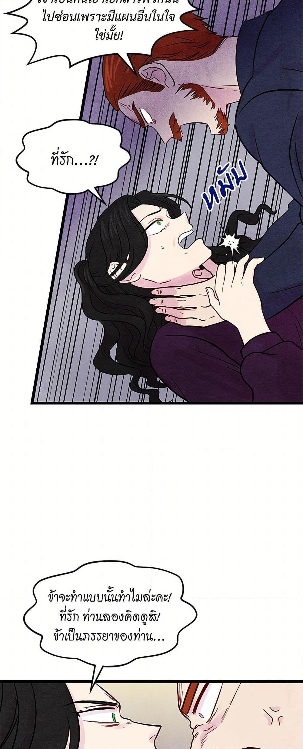 Manga-lc-com อ่านมังงะ อ่านการ์ตูน ออนไลน์ ฟรี Iris – The Lady and Her Smartphone ตอนที่ 1 2 3 4 5 6 7 8 9 10 11 12 13 14 ฟรี ไม่มีโฆษณา Manga-lc - อ่าน มังงะ อ่าน การ์ตูน ออนไลน์ อ่านมังงะ ฟรี