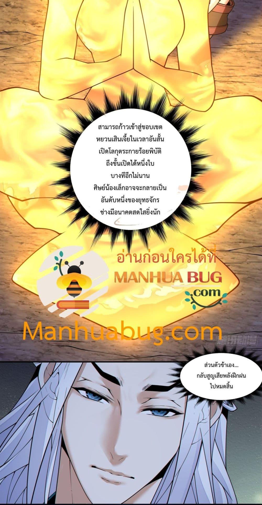 Manga-lc-com อ่านมังงะ อ่านการ์ตูน ออนไลน์ ฟรี MyDisciplesAr ตอนที่ 1 2 3 4 5 6 7 8 9 10 11 12 13 14 ฟรี ไม่มีโฆษณา Manga-lc - อ่าน มังงะ อ่าน การ์ตูน ออนไลน์ อ่านมังงะ ฟรี