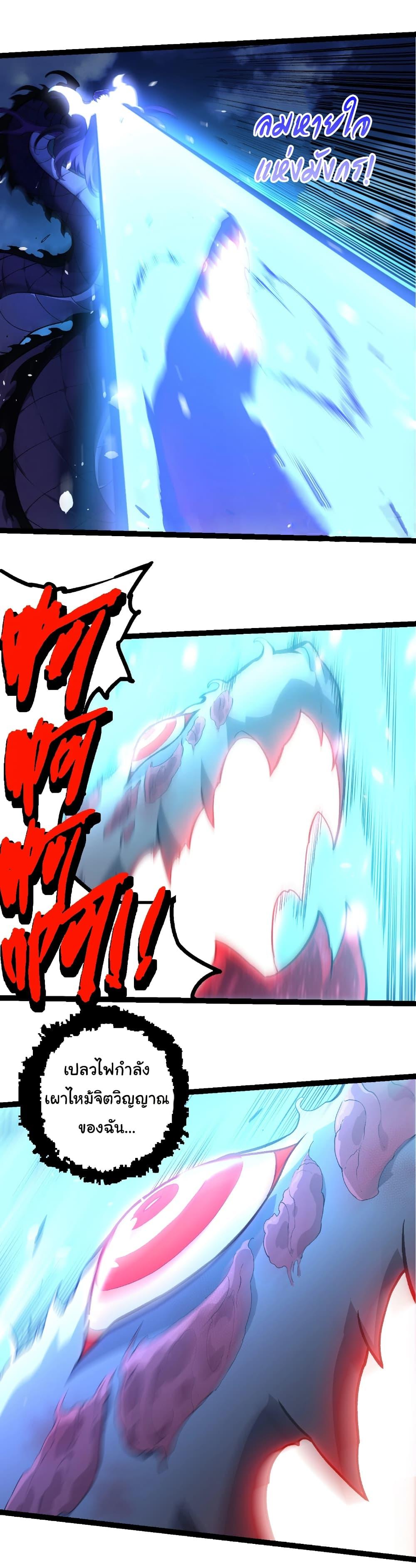 Manga-lc-com อ่านมังงะ อ่านการ์ตูน ออนไลน์ ฟรี Evolution from the Big Tree ตอนที่ 1 2 3 4 5 6 7 8 9 10 11 12 13 14 ฟรี ไม่มีโฆษณา Manga-lc - อ่าน มังงะ อ่าน การ์ตูน ออนไลน์ อ่านมังงะ ฟรี