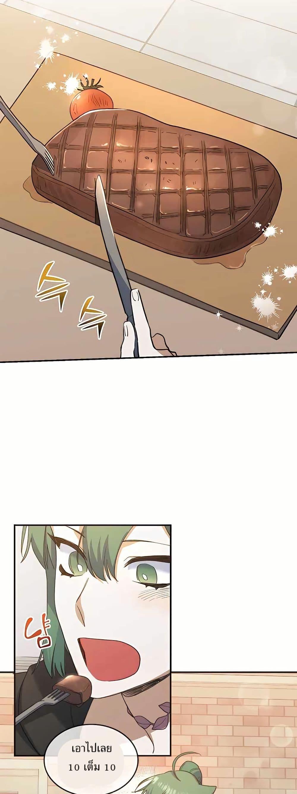 Manga-lc-com อ่านมังงะ อ่านการ์ตูน ออนไลน์ ฟรี Cooking Wizard ตอนที่ 1 2 3 4 5 6 7 8 9 10 11 12 13 14 ฟรี ไม่มีโฆษณา Manga-lc - อ่าน มังงะ อ่าน การ์ตูน ออนไลน์ อ่านมังงะ ฟรี