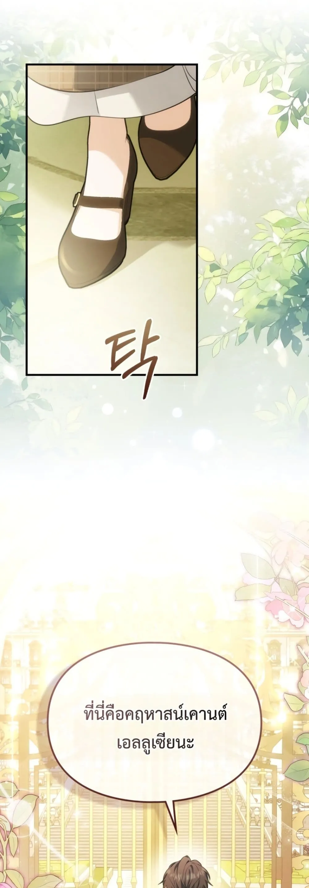 Manga-lc-com อ่านมังงะ อ่านการ์ตูน ออนไลน์ ฟรี Time Healer Ceres ตอนที่ 1 2 3 4 5 6 7 8 9 10 11 12 13 14 ฟรี ไม่มีโฆษณา Manga-lc - อ่าน มังงะ อ่าน การ์ตูน ออนไลน์ อ่านมังงะ ฟรี