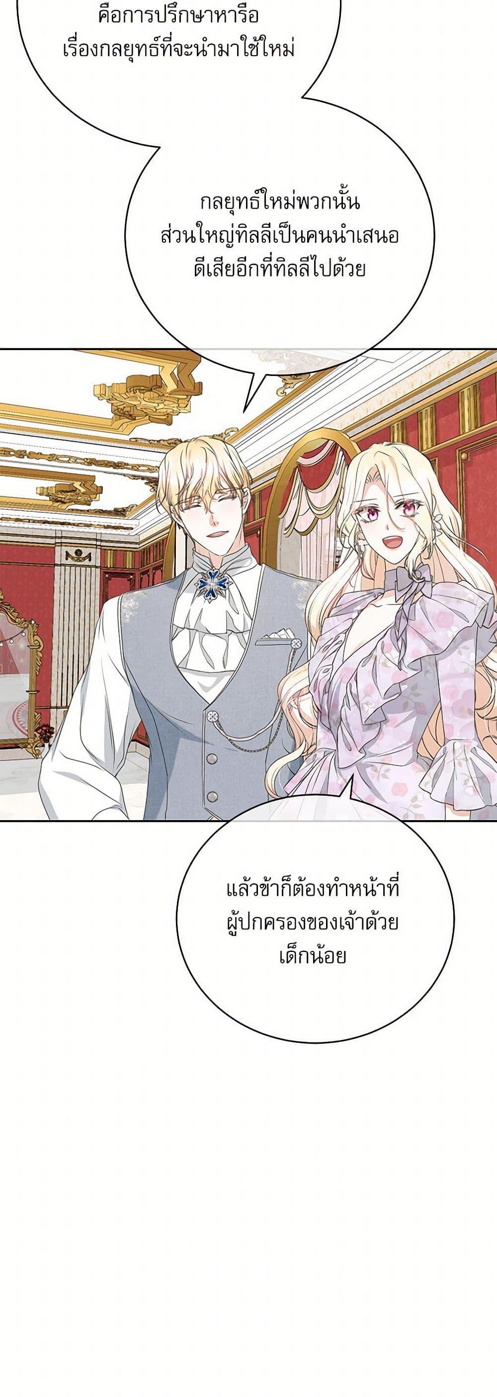 Manga-lc-com อ่านมังงะ อ่านการ์ตูน ออนไลน์ ฟรี Reborn as a Character That Never Existed ตอนที่ 1 2 3 4 5 6 7 8 9 10 11 12 13 14 ฟรี ไม่มีโฆษณา Manga-lc - อ่าน มังงะ อ่าน การ์ตูน ออนไลน์ อ่านมังงะ ฟรี