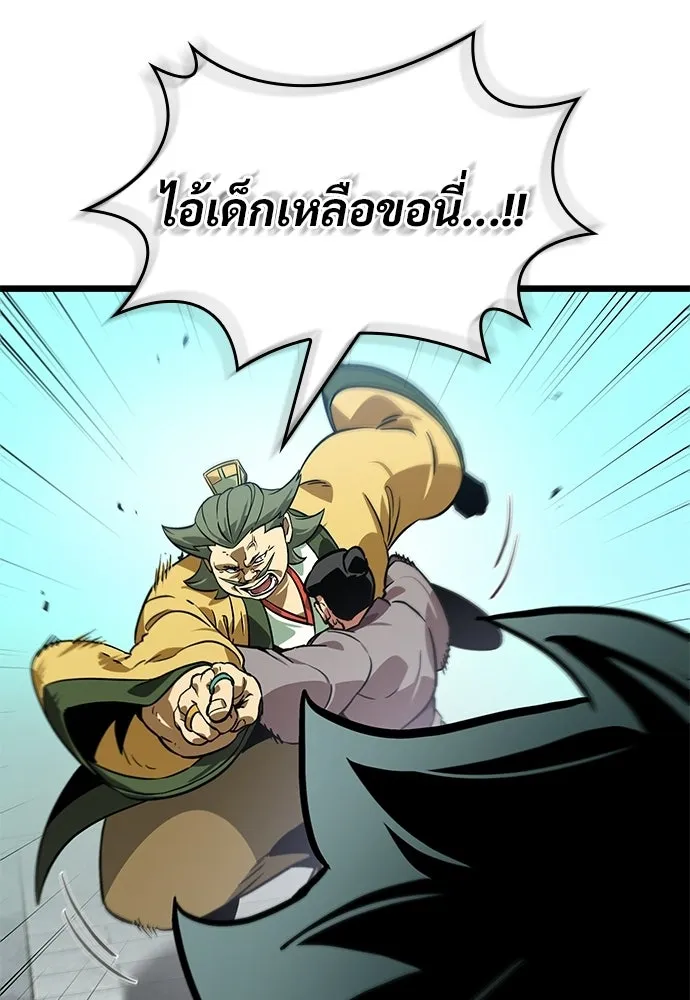 จอมยุทธ์ผู้จำได้ทุกสรรพสิ่ง ตอนที่ 2 รูปที่ 107