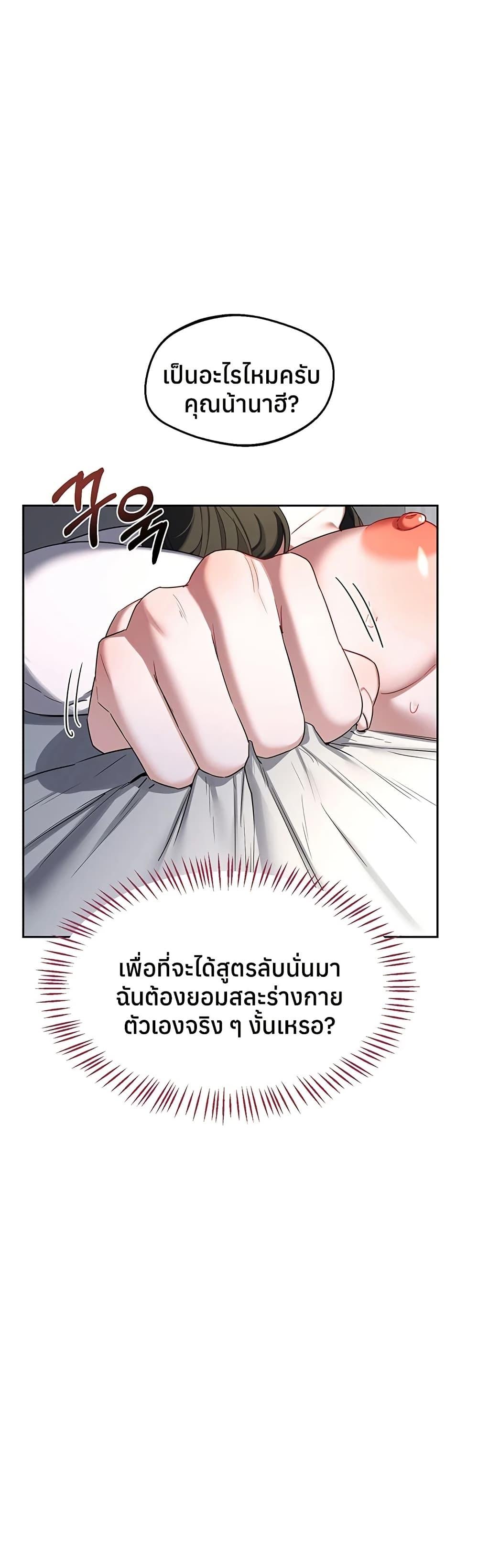 Doujin-Lc- อ่าน โดจิน มังฮวา เกาหลี ญี่ปุ่น จีน แปลไทย MILF Exchange ตอนที่ 1 2 3 4 5 6 7 8 9 10 11 12 13 14 ฟรี ไม่มีโฆษณา อ่าน โดจิน Manhwa เกาหลี ญี่ปุ่น จีน เรามีครบ คัดมาให้เน้นๆ โดจิน 18+ รับประกันความฟินโดย  Doujin Lc