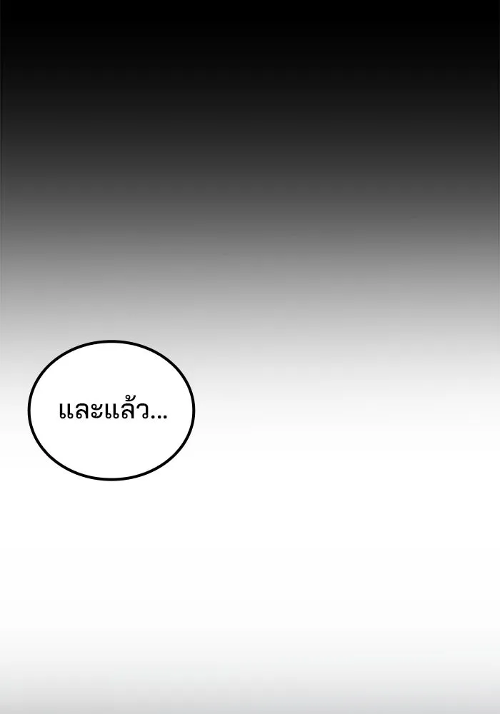 ครัวจอมเวท ตอนที่ 99 รูปที่ 130