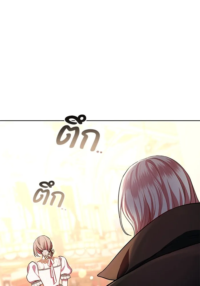 แด่ชู้รักของสามี ตอนที่ 5 รูปที่ 34