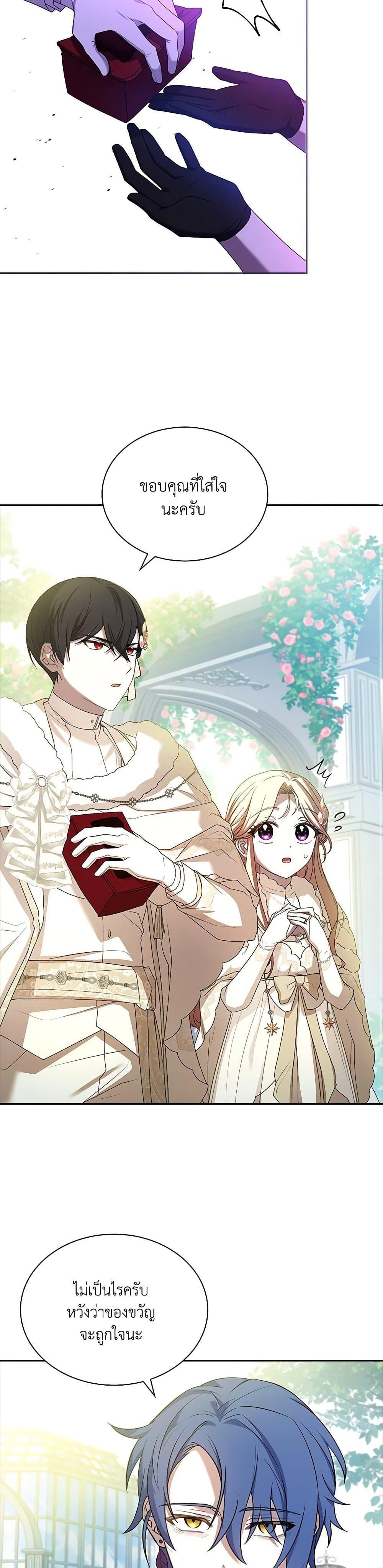 Manga-lc-com อ่านมังงะ อ่านการ์ตูน ออนไลน์ ฟรี Happy Sea World ตอนที่ 1 2 3 4 5 6 7 8 9 10 11 12 13 14 ฟรี ไม่มีโฆษณา Manga-lc - อ่าน มังงะ อ่าน การ์ตูน ออนไลน์ อ่านมังงะ ฟรี